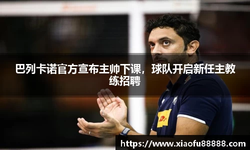 必一bsports体育