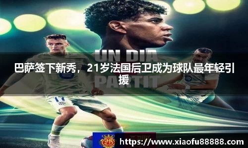 bsports必一体育