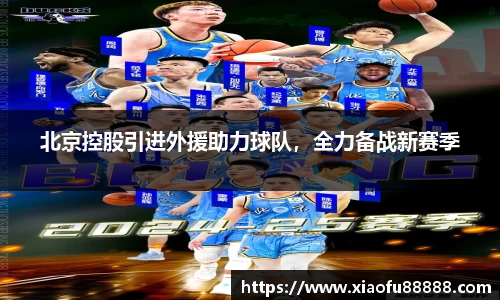 bsports必一体育