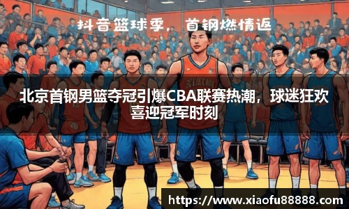 必一运动