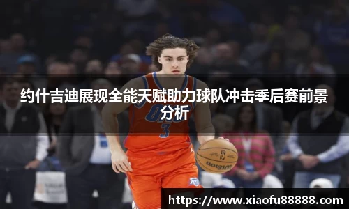 必一运动
