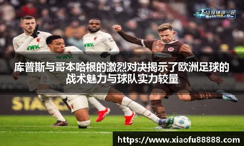 必一运动