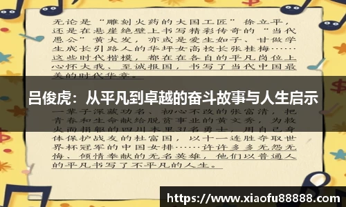 必一运动