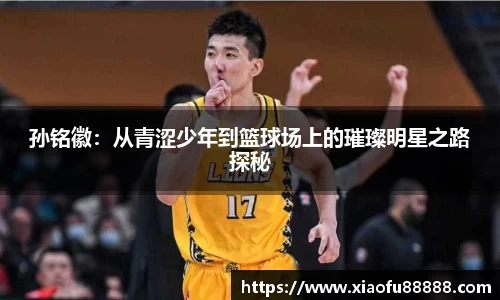 必一运动