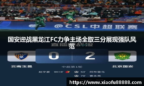 必一bsports体育