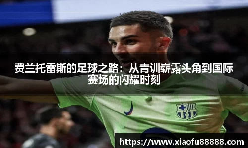 必一运动