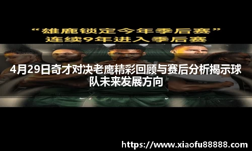 必一运动