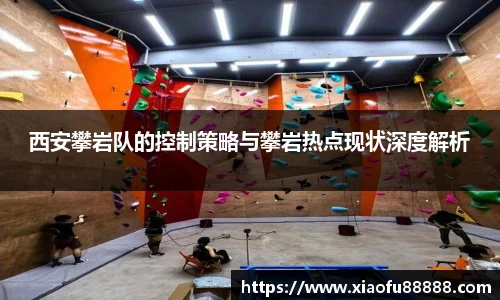 必一运动
